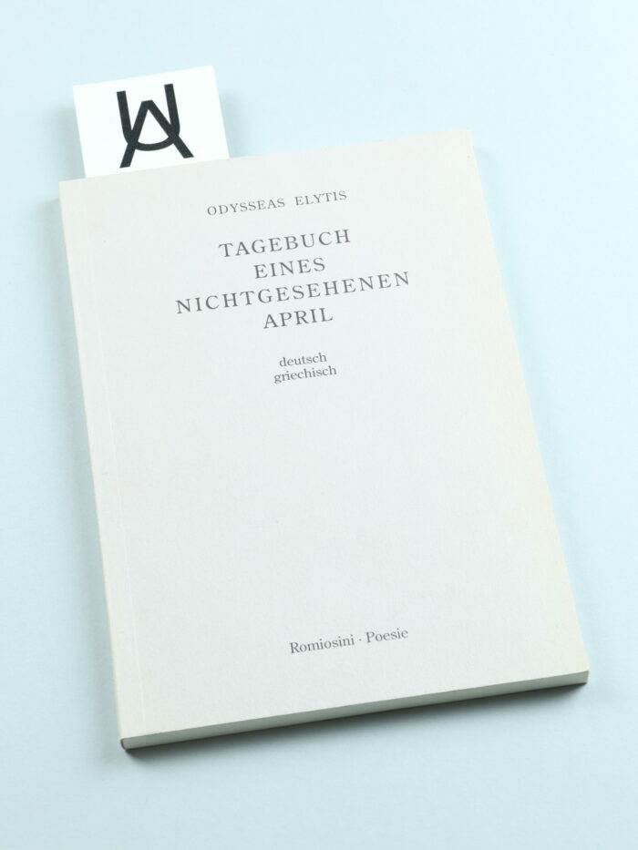 Tagebuch eines nichtgesehenen April