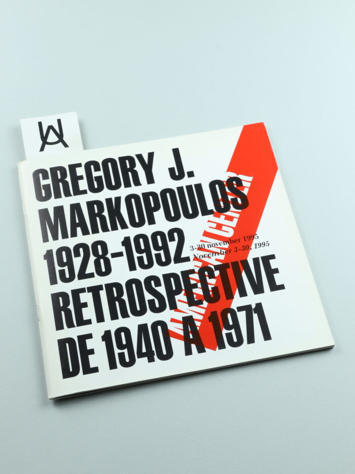 Gregory J. Markopoulos, 1928 - 1992