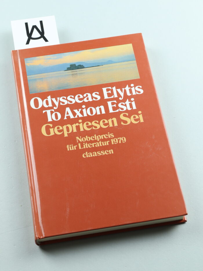 To Axion Esti