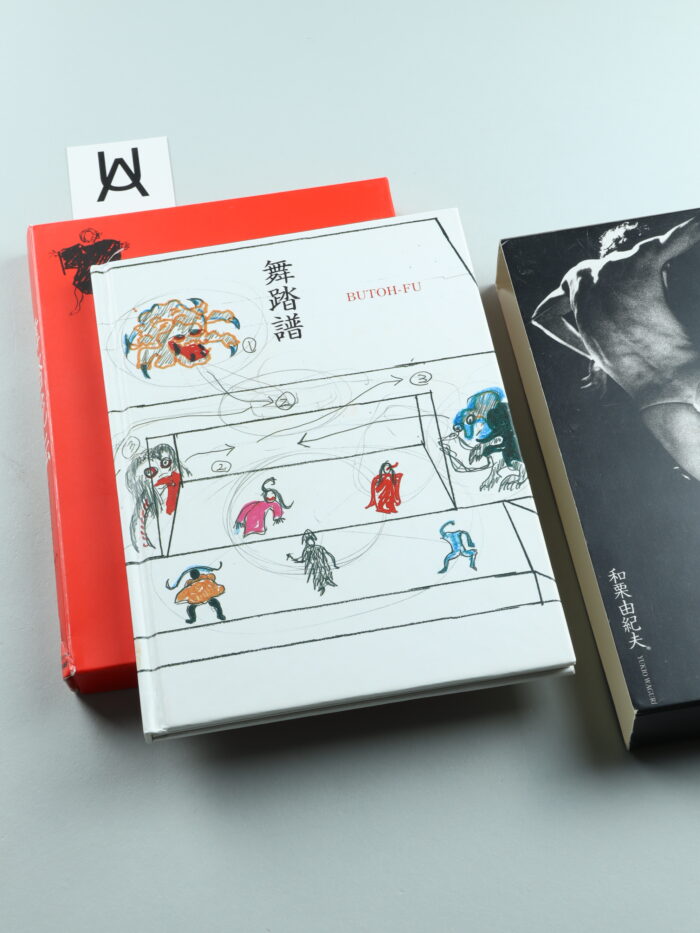 Butoh-kaden